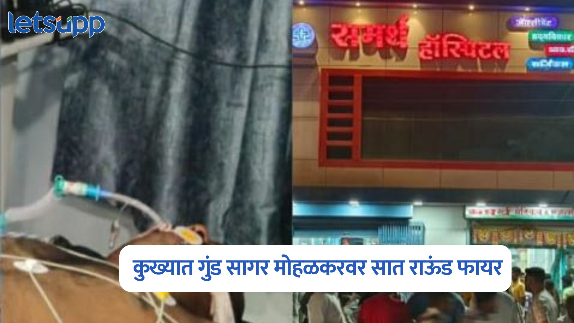 Sagar Mohalkar Photo