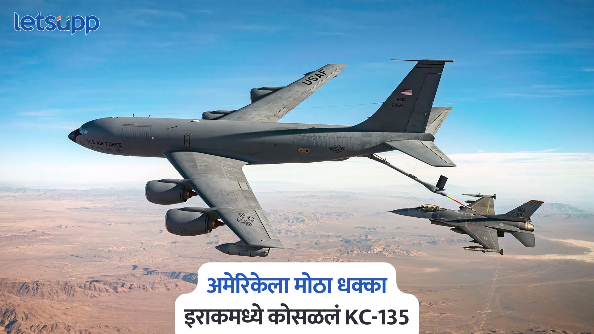 US KC 135 Refuelling Aircraft
