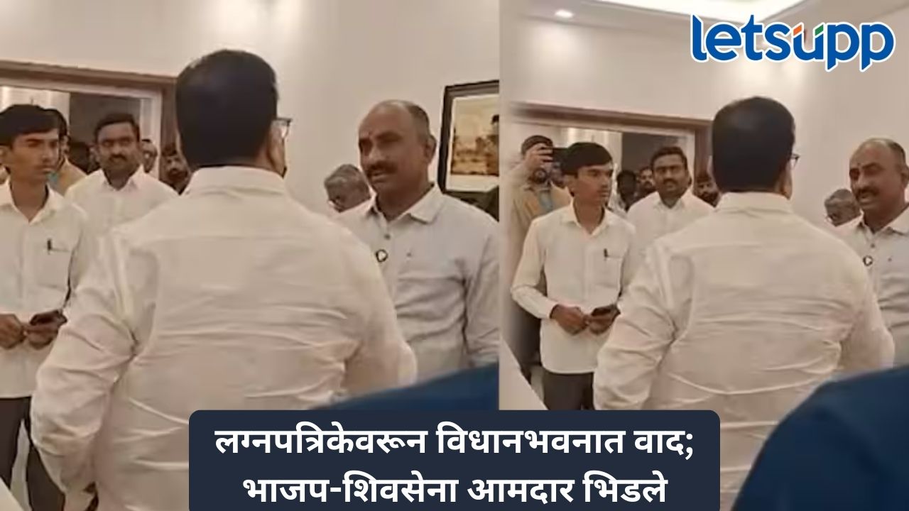 बाप काढायचा अधिकार कुणी दिला?’ अधिवेशनात भास्कर जाधव आणि सचिन कल्याणशेट्टी यांच्यात खडाजंगी Untitled Design 127