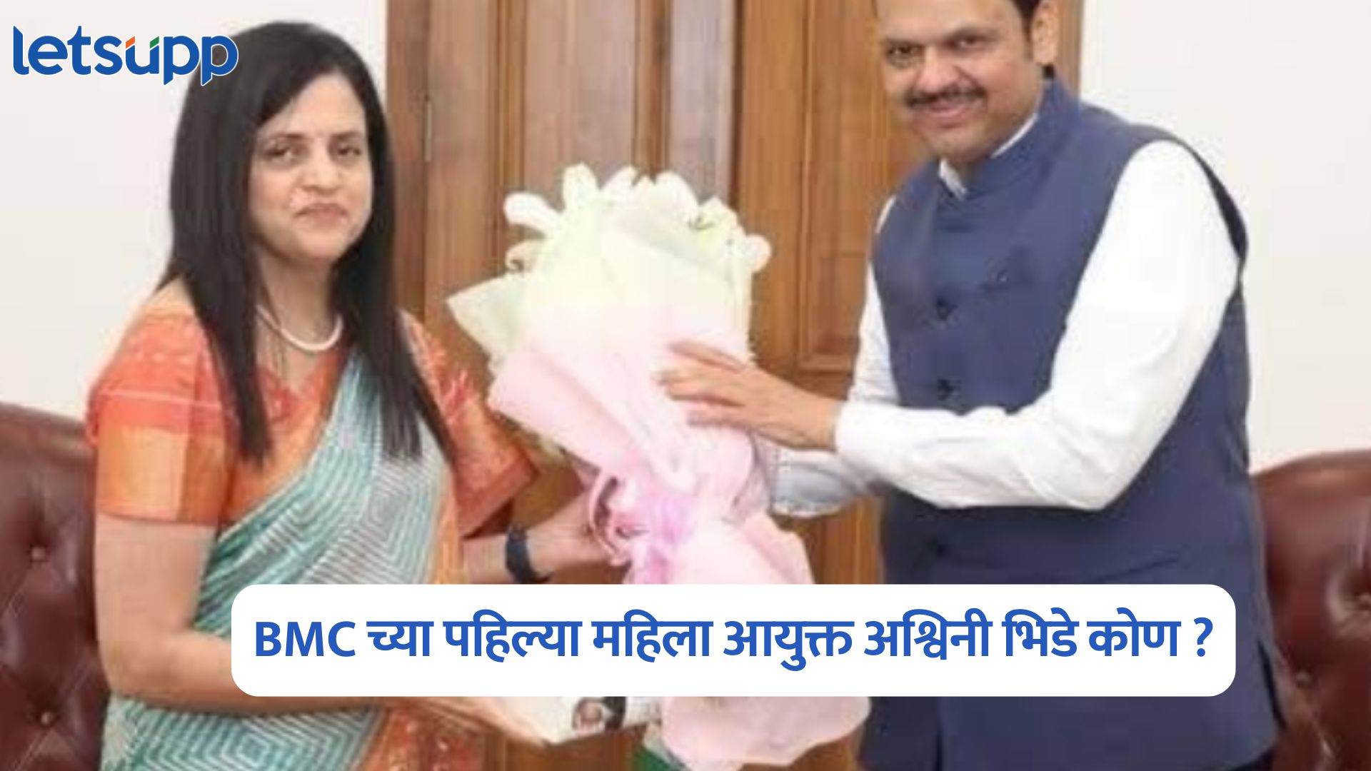 Who Is Ashwini Bhide