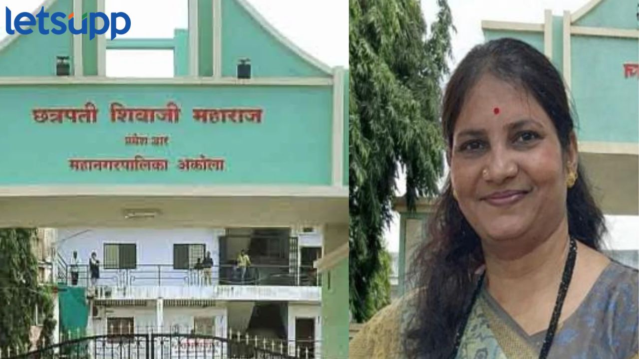 Akola Muncipal Corporation