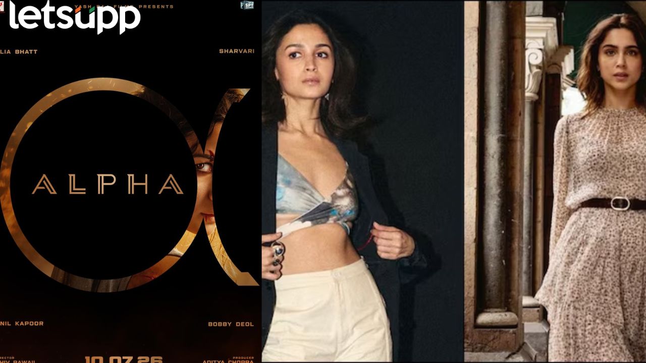 Alpha Movie
