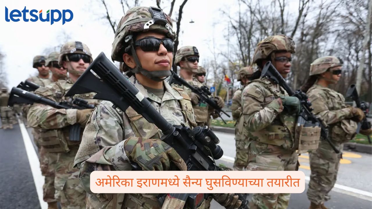 America Iran Isrel War