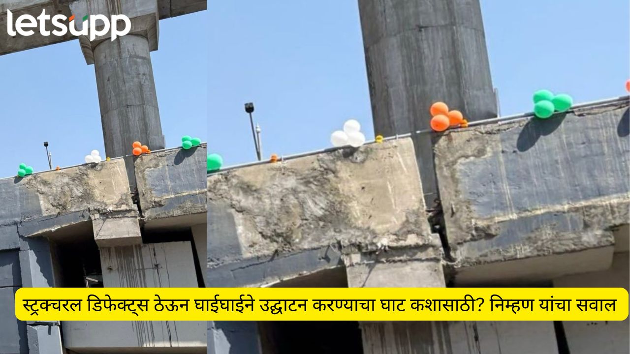 Flyover Pune Sunny Nihaman