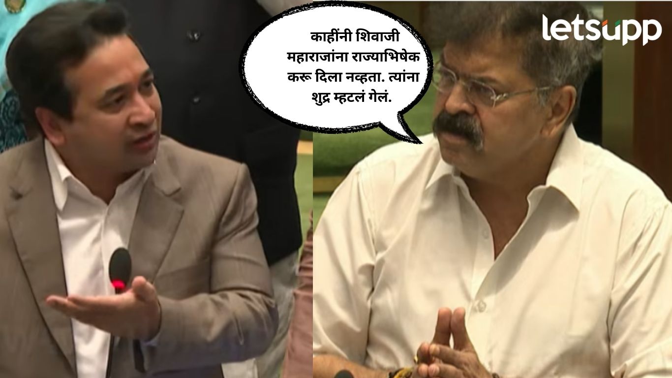 Jitendra Ahwad Vs Nitesh Rane