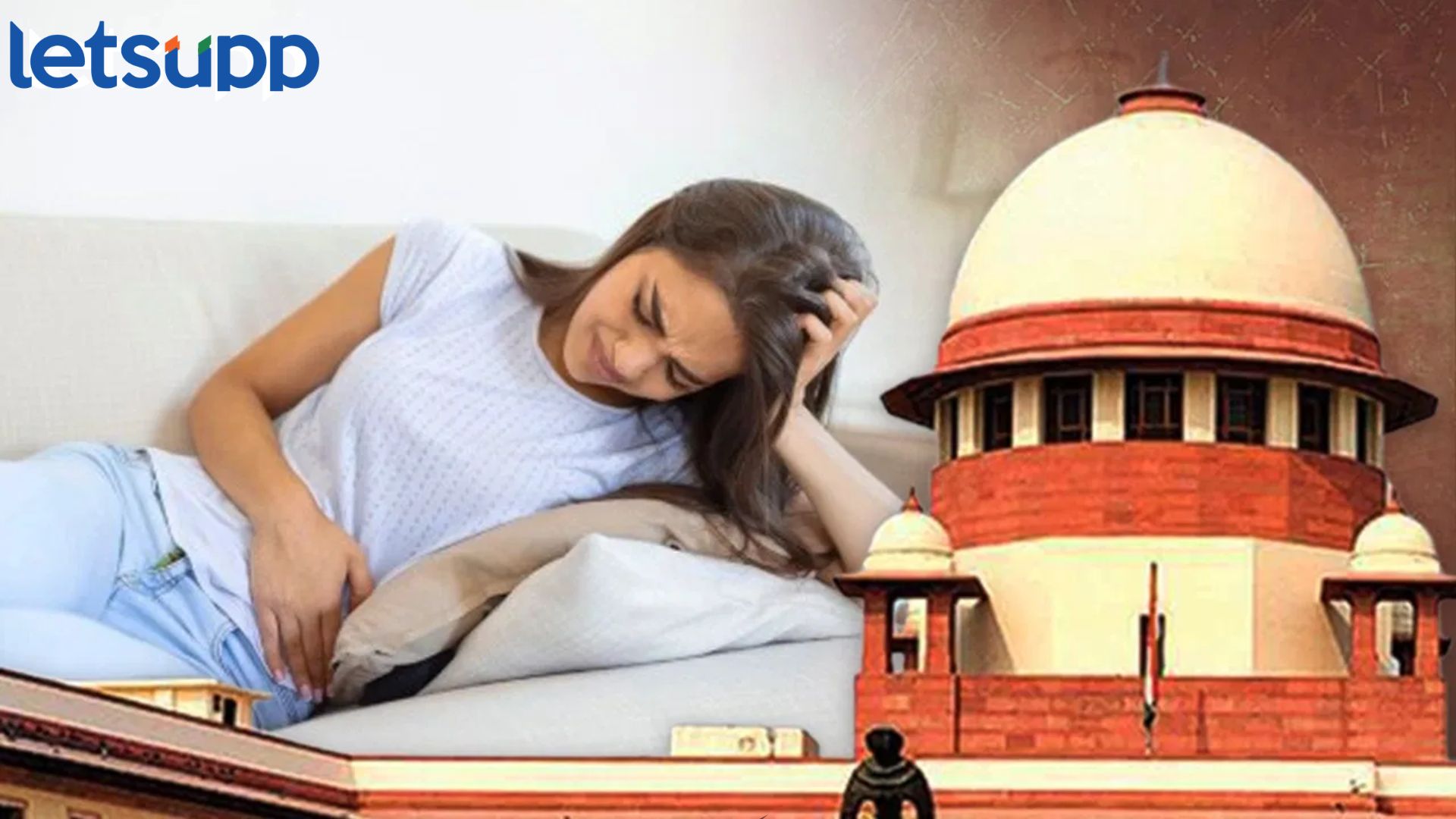 मासिक पाळीच्या रजेची मागणी महिलांना कमजोर करणारी; सुनावणीस सर्वोच्च न्यायालयाचा नकार