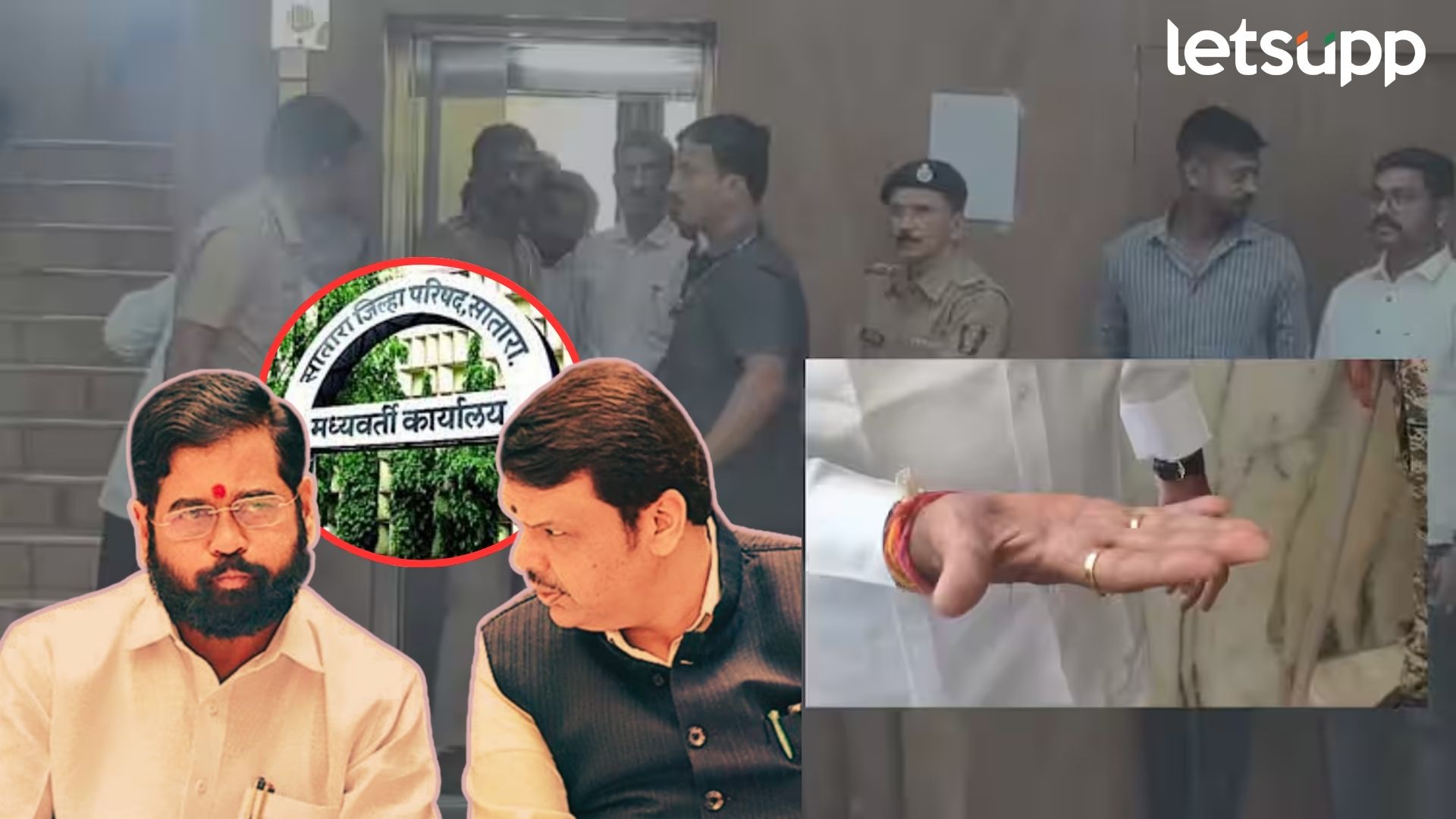 Satara Politics : मंत्र्याचं बोट रक्तानं माखलं, भाजप–सेनेच फाटलं; साताऱ्यात राजेंनी काय केलं?