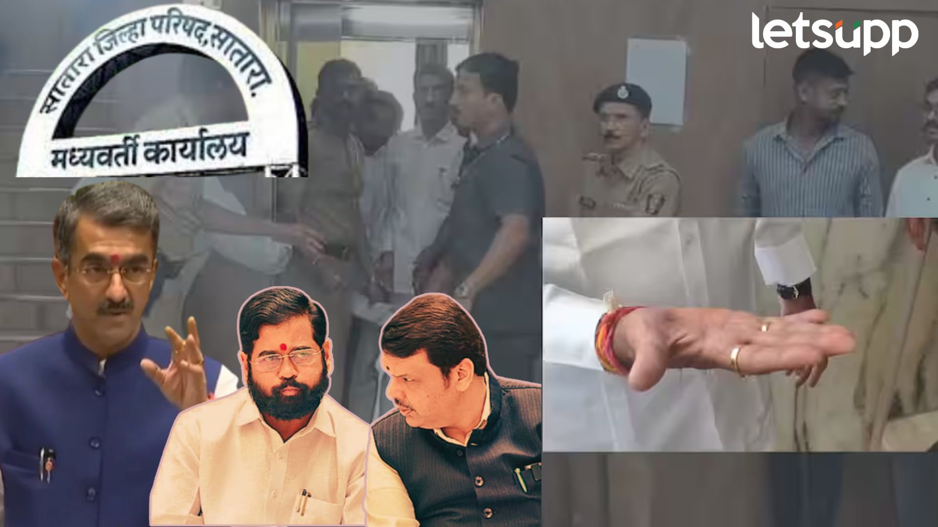 Satara Politics : मंत्र्याचं बोट रक्तानं माखलं, भाजप–सेनेच फाटलं; साताऱ्यात राजेंनी काय केलं?