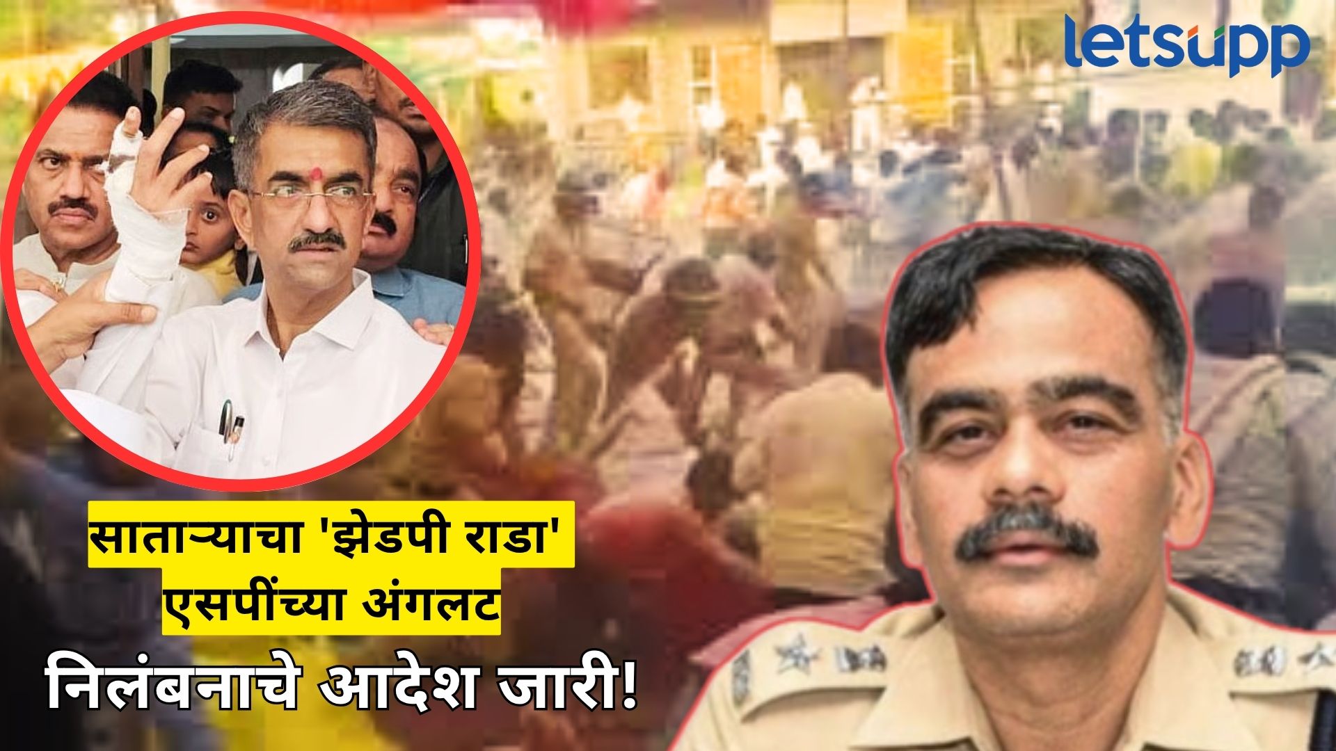 अंतरवाली ते सातारा... वाद जणू सावली! SP तुषार दोषींच्या निलंबनाची इनसाईड स्टोरी