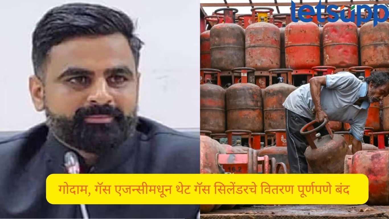 Lpg Gas Shortage Pune Collector Jitendra Dudi