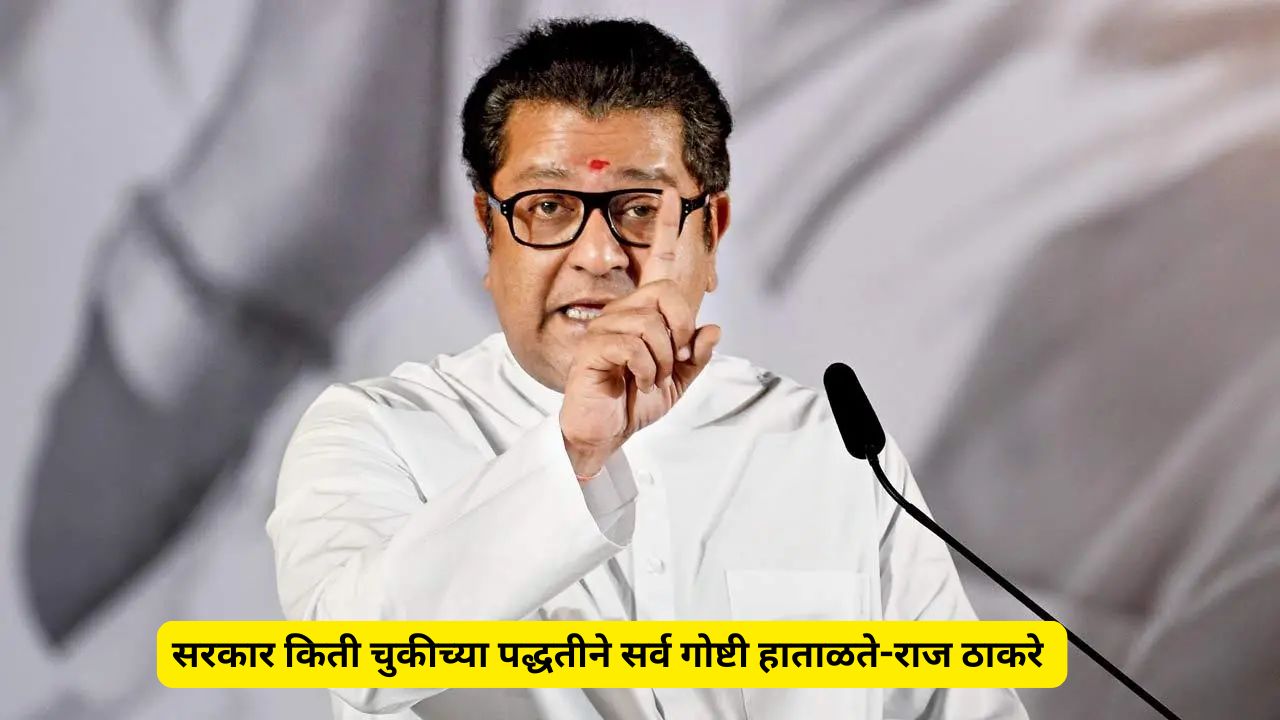 मनसेचा वर्धापनदिन: रायगडावरून करणार सदस्य नोंदणी, राज ठाकरेंचा खास संदेश