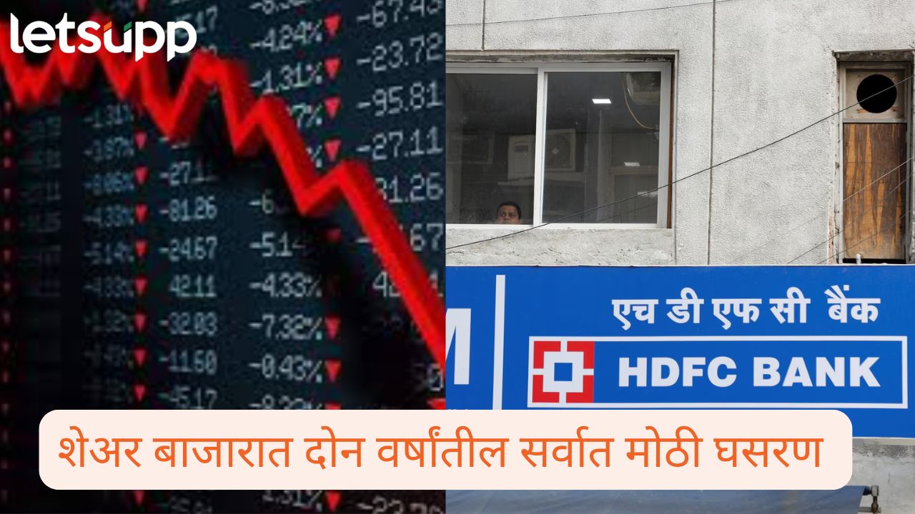 Share Market Collpes