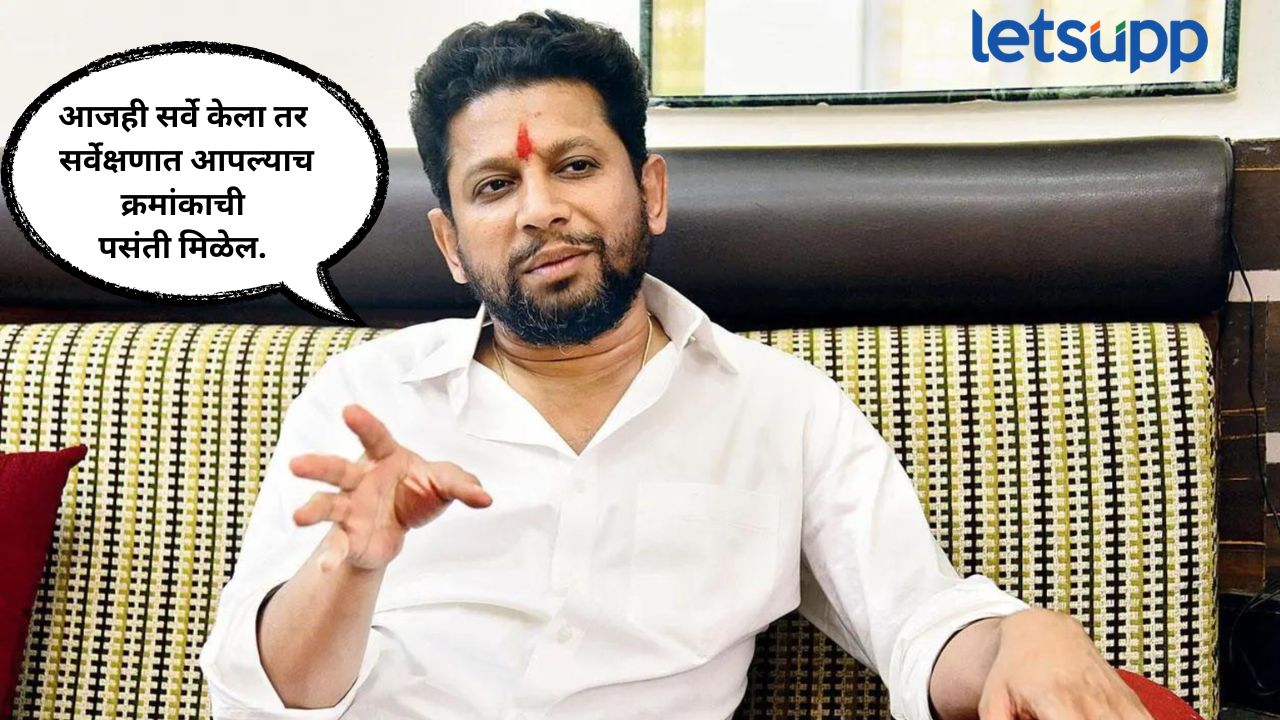 Sujay Vikhe On Rahuri By Election