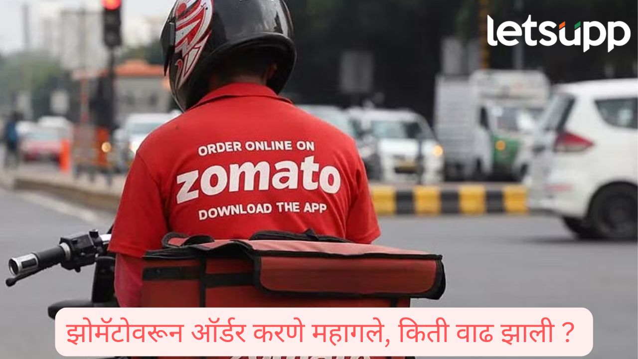Zomato Fee Hike