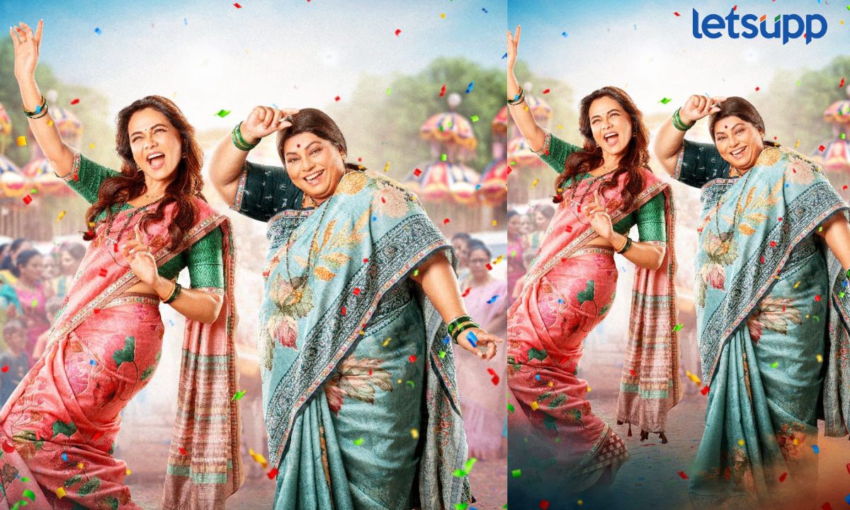 Ag Ag Sunbai Kay Mhanta Sasubai