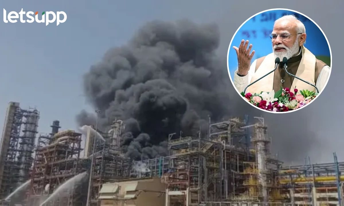 fire broke out Refinery Modi inaugurate tomorrow