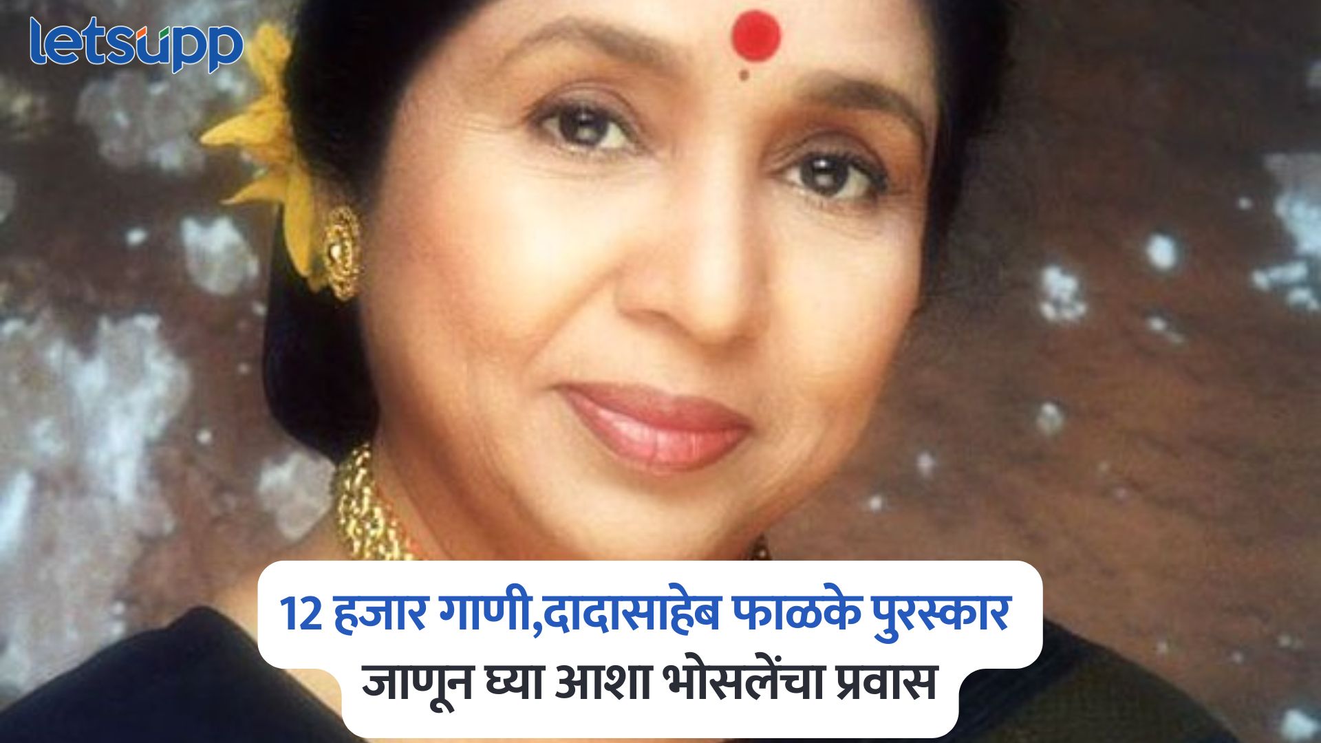 Asha Bhosle