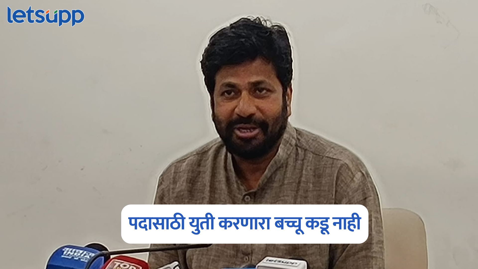 Bachchu Kadu On Eknath Shinde