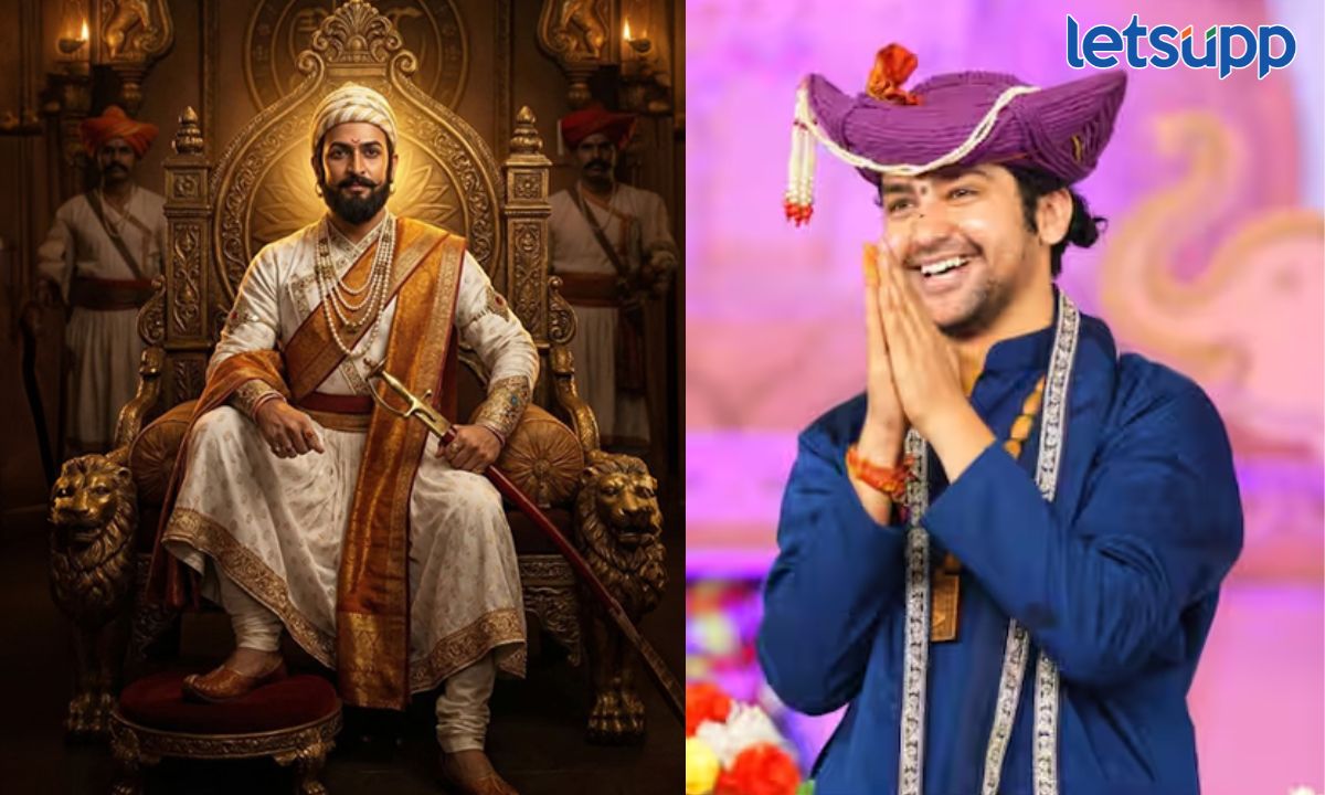 Bageshwar Baba Chhtrapati Shivaji Maharaj