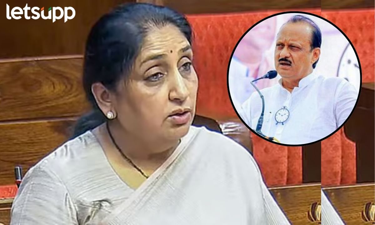 Baramati By Election