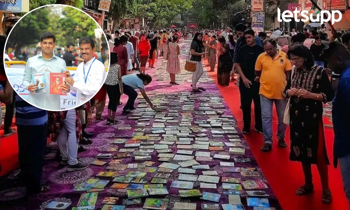 Book Street