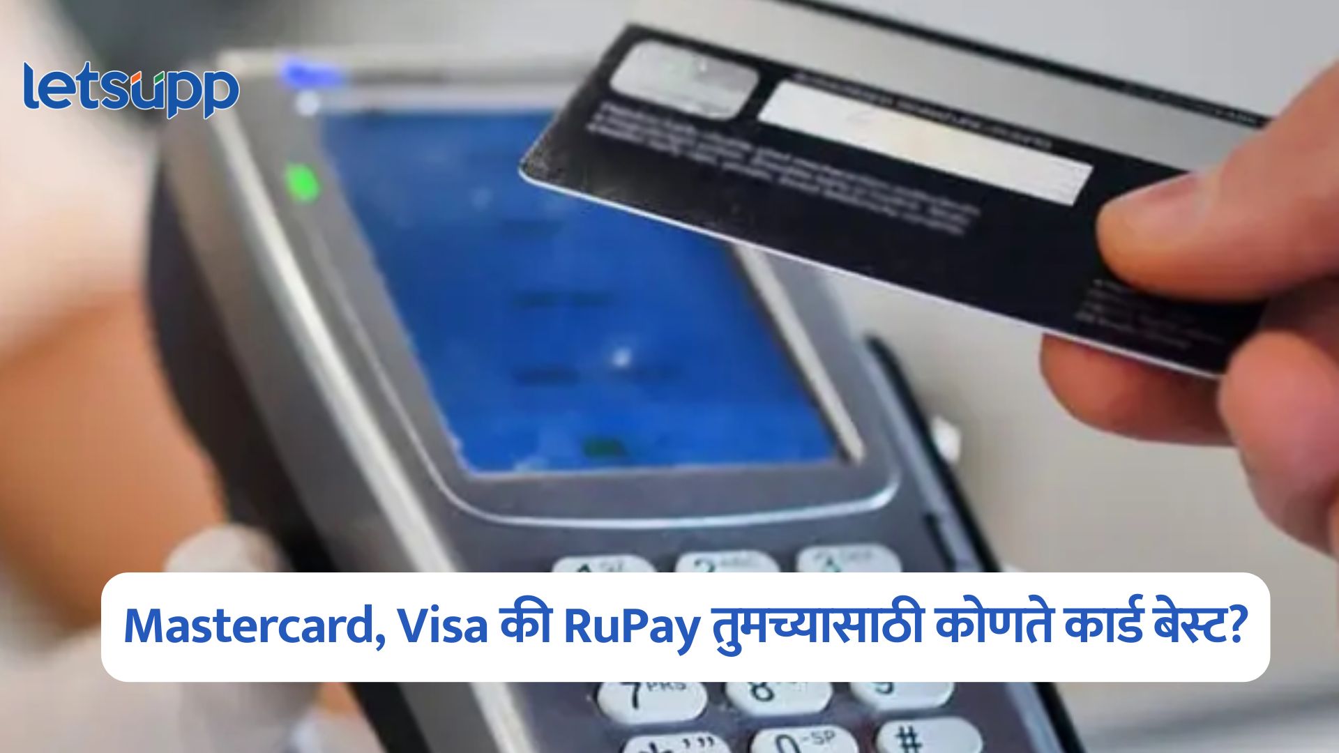 Credit Card Benefits