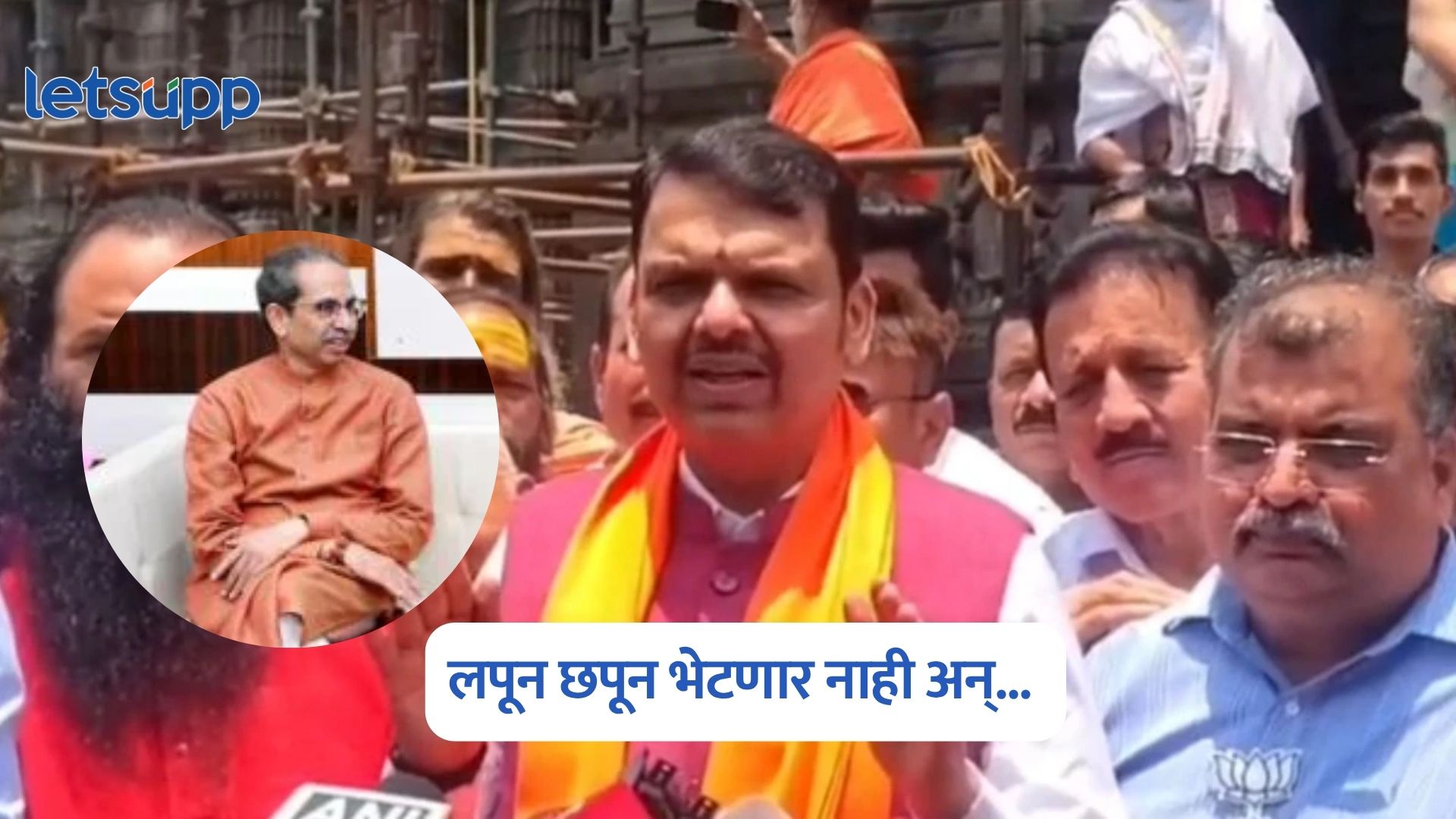 Devendra Fadnavis On Uddhav Thackeray