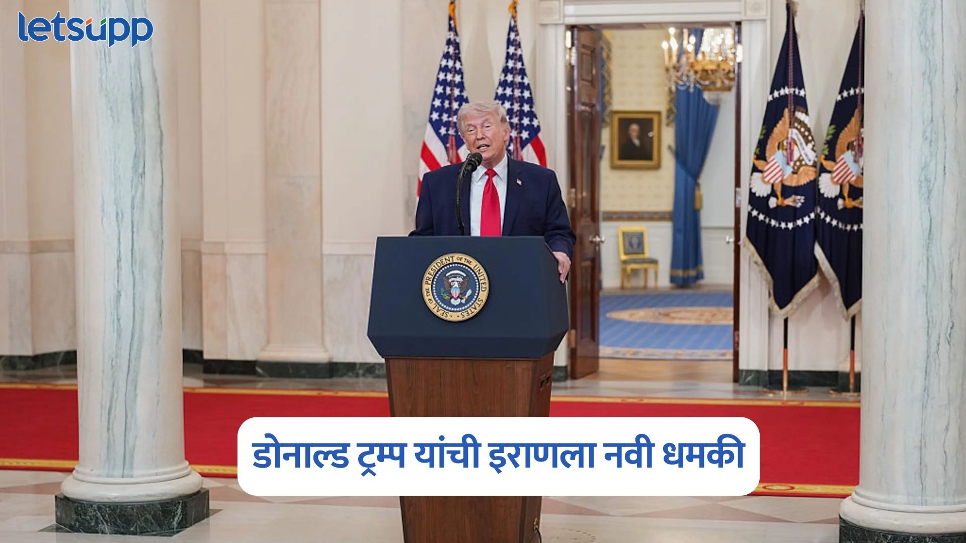 Donald Trump On Iran