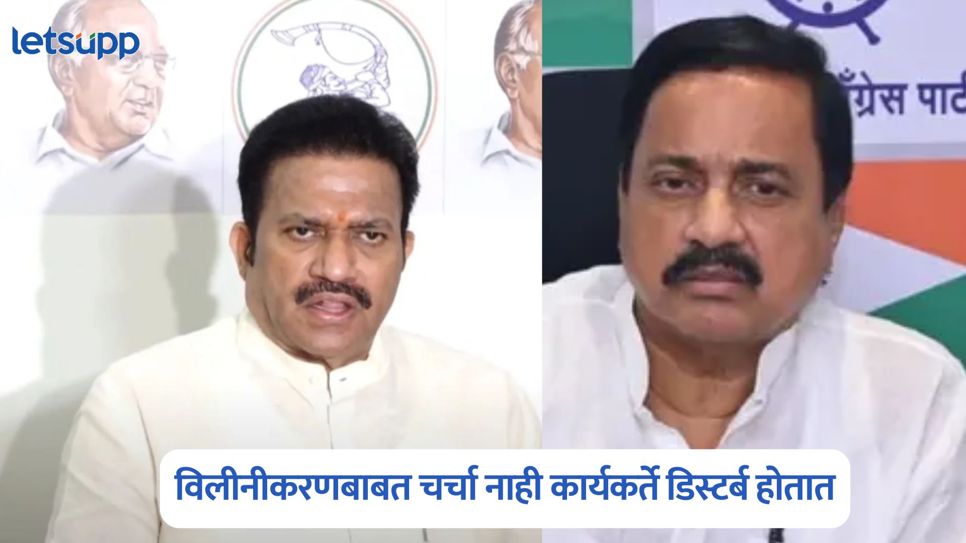 Shashikant Shinde On Sunil Tatkare