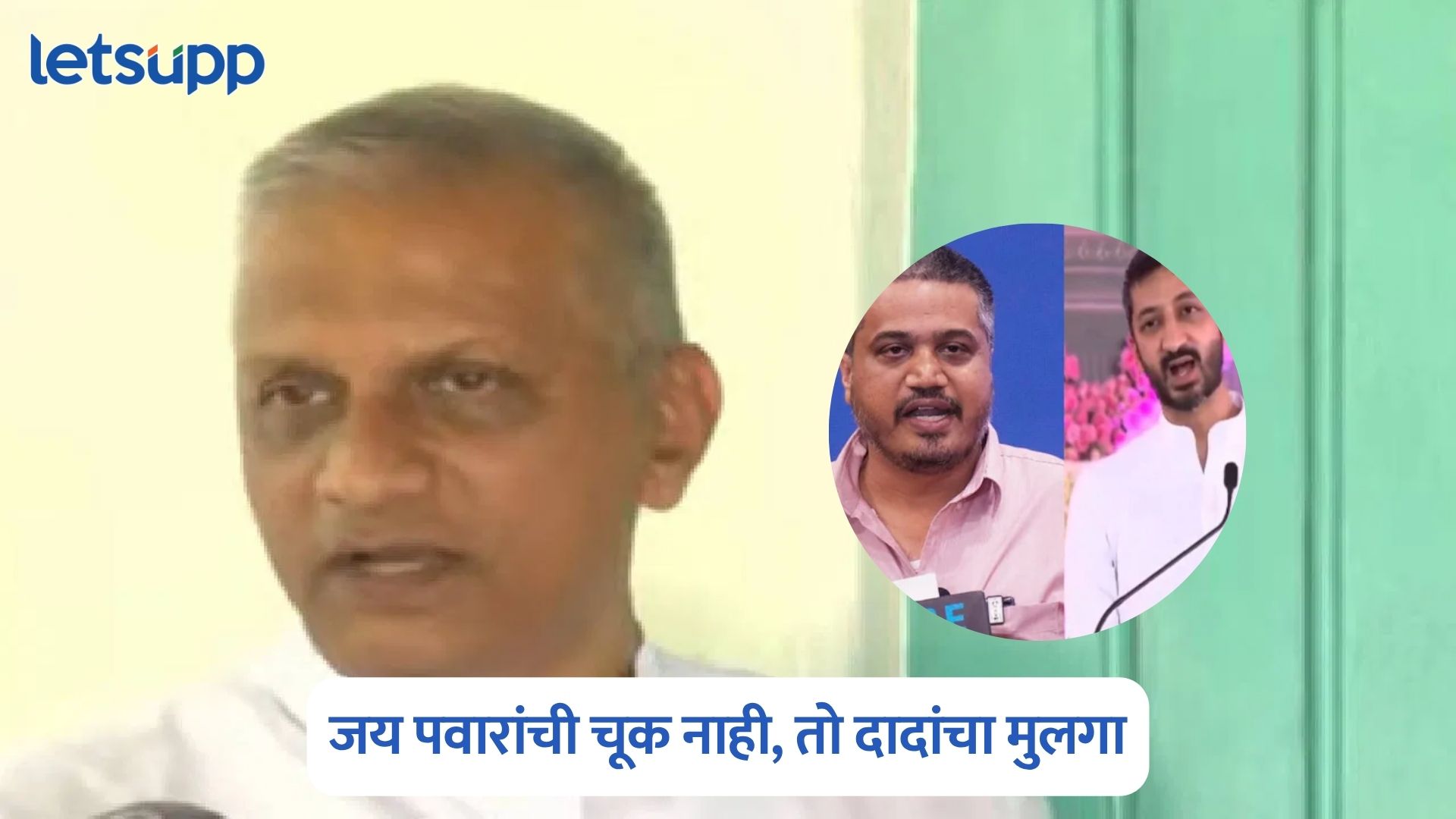 Srinivas Pawar On Rohit Pawar