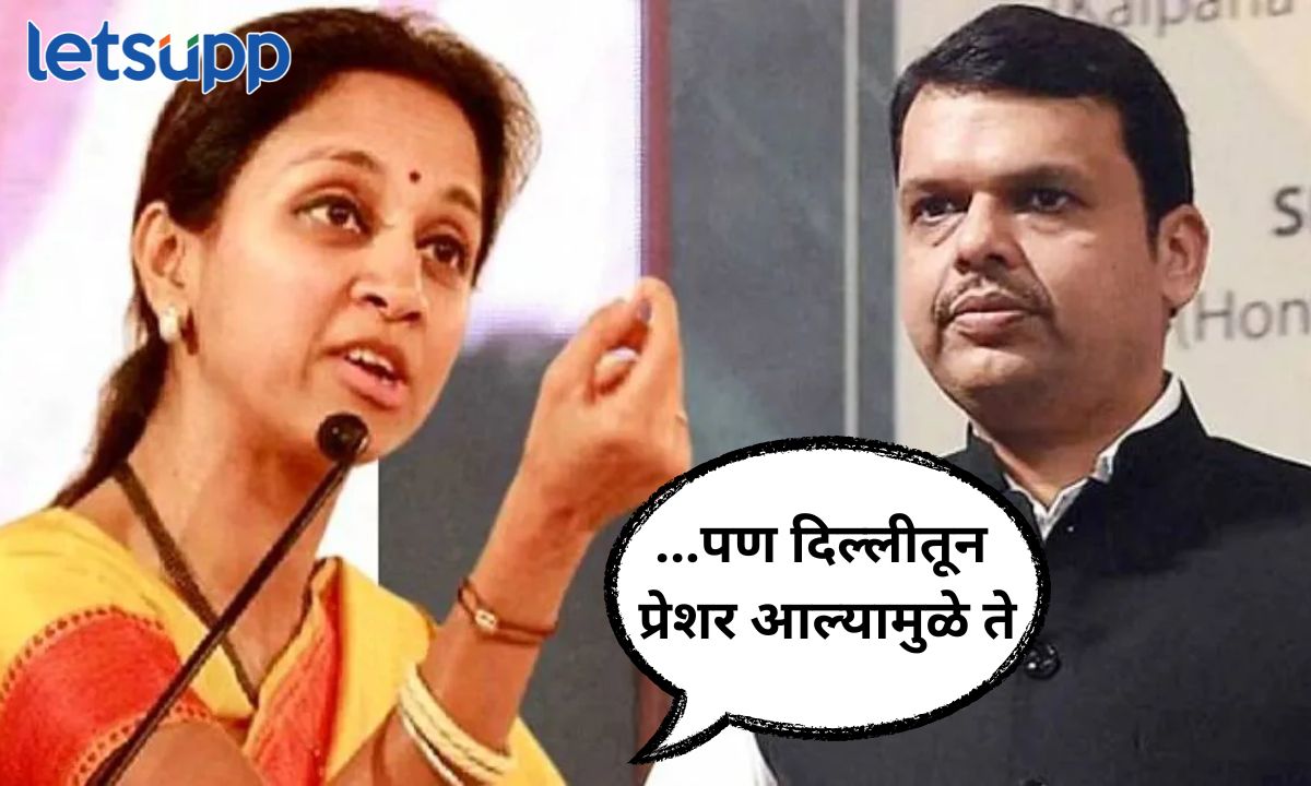 Supriya Sule On Devendra Fadanvis