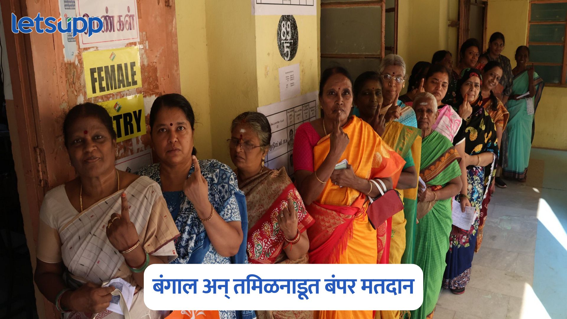 Tamil Nadu And West Bengal Election