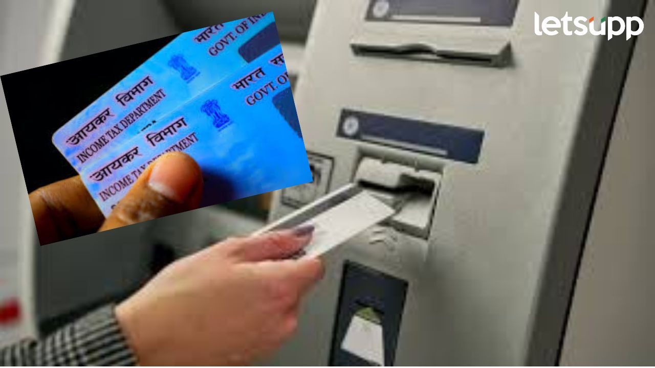 पॅन कार्ड, बॅंकिंग अन् डिजिटल पेमेंट…सर्वसामान्यांचं गणित कोलमडणार? आजपासून नियमांत मोठा बदल! Untitle (6)