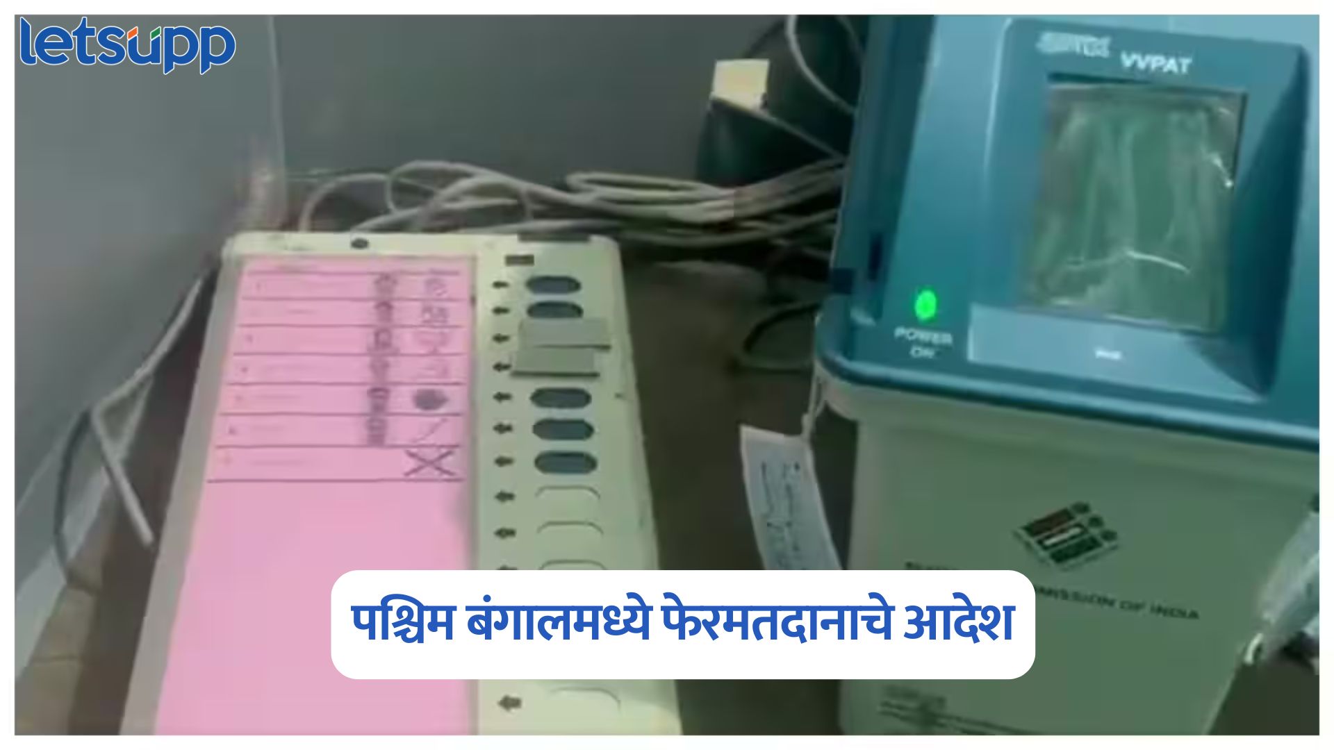 West Bengal Election