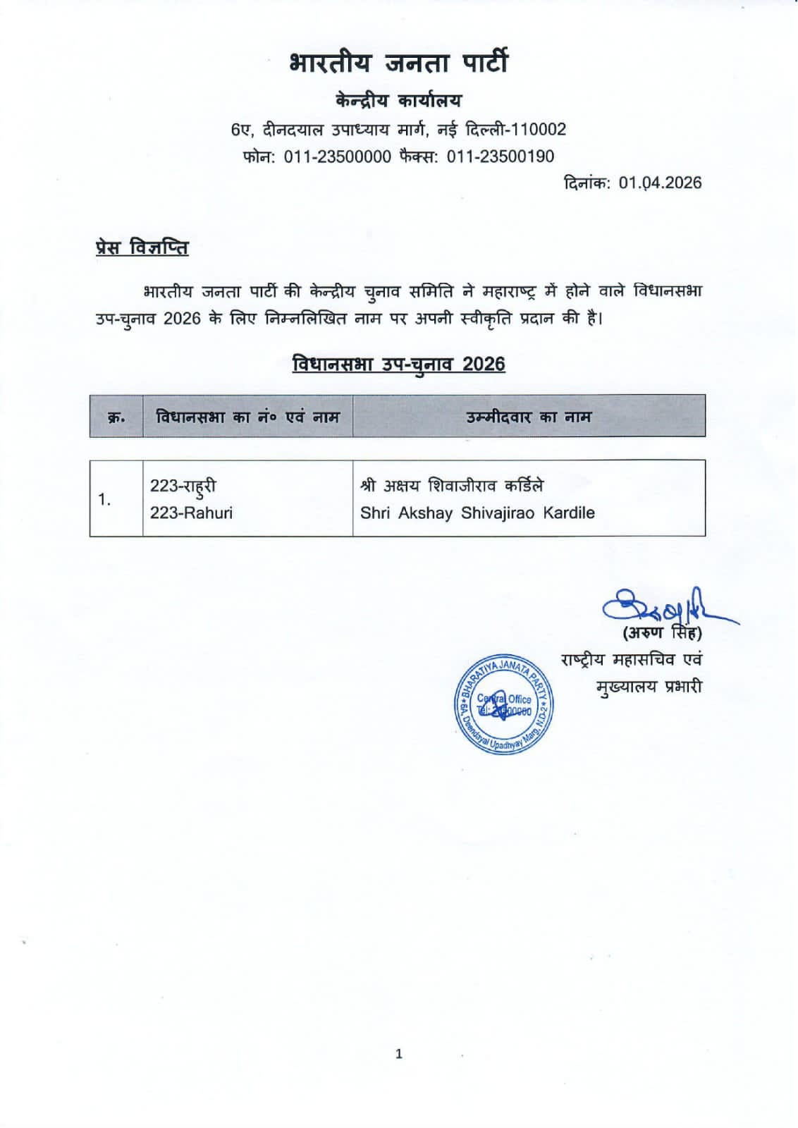 WhatsApp Image 2026 04 01 At 11.20.05 AM