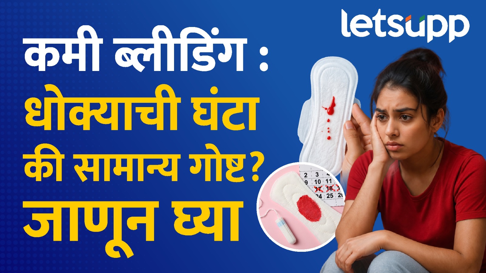 WhatsApp Image 2026 04 06 At 12.23.17 PM