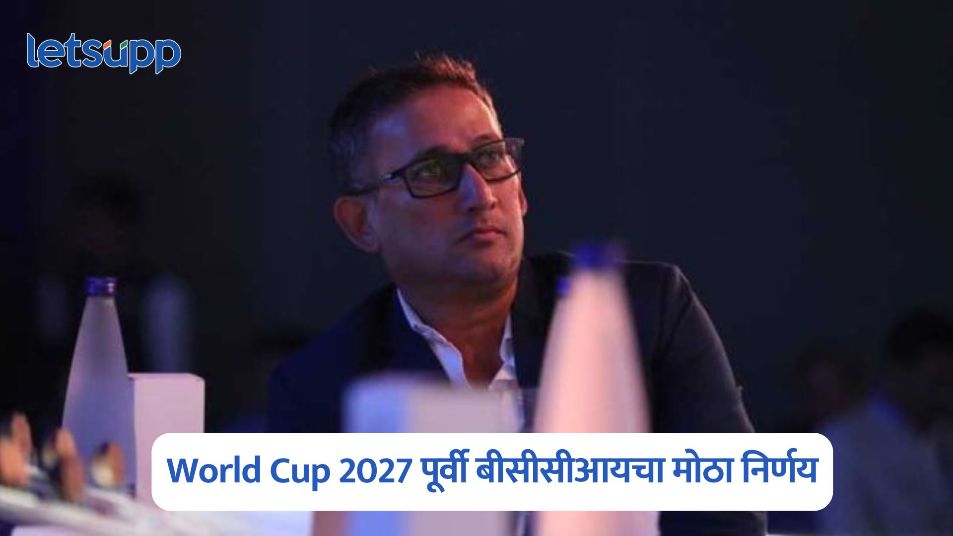 World Cup 2027