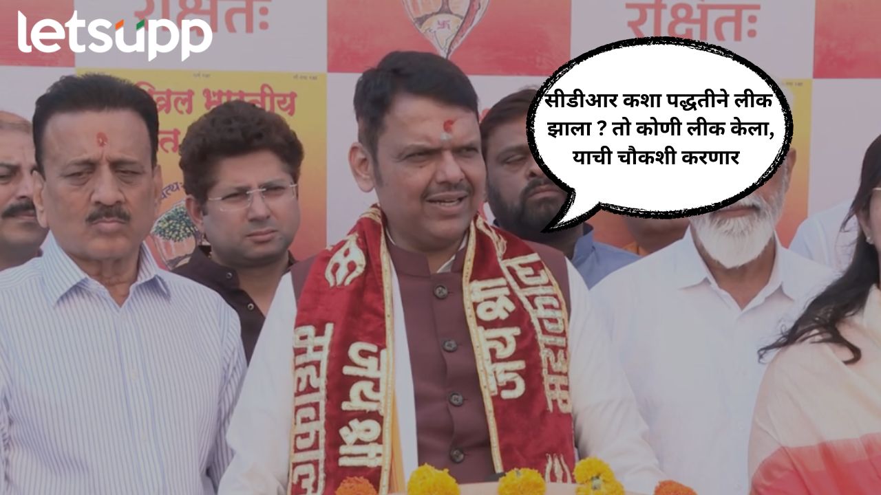 Devendra Fadnavis Ashok Kharat