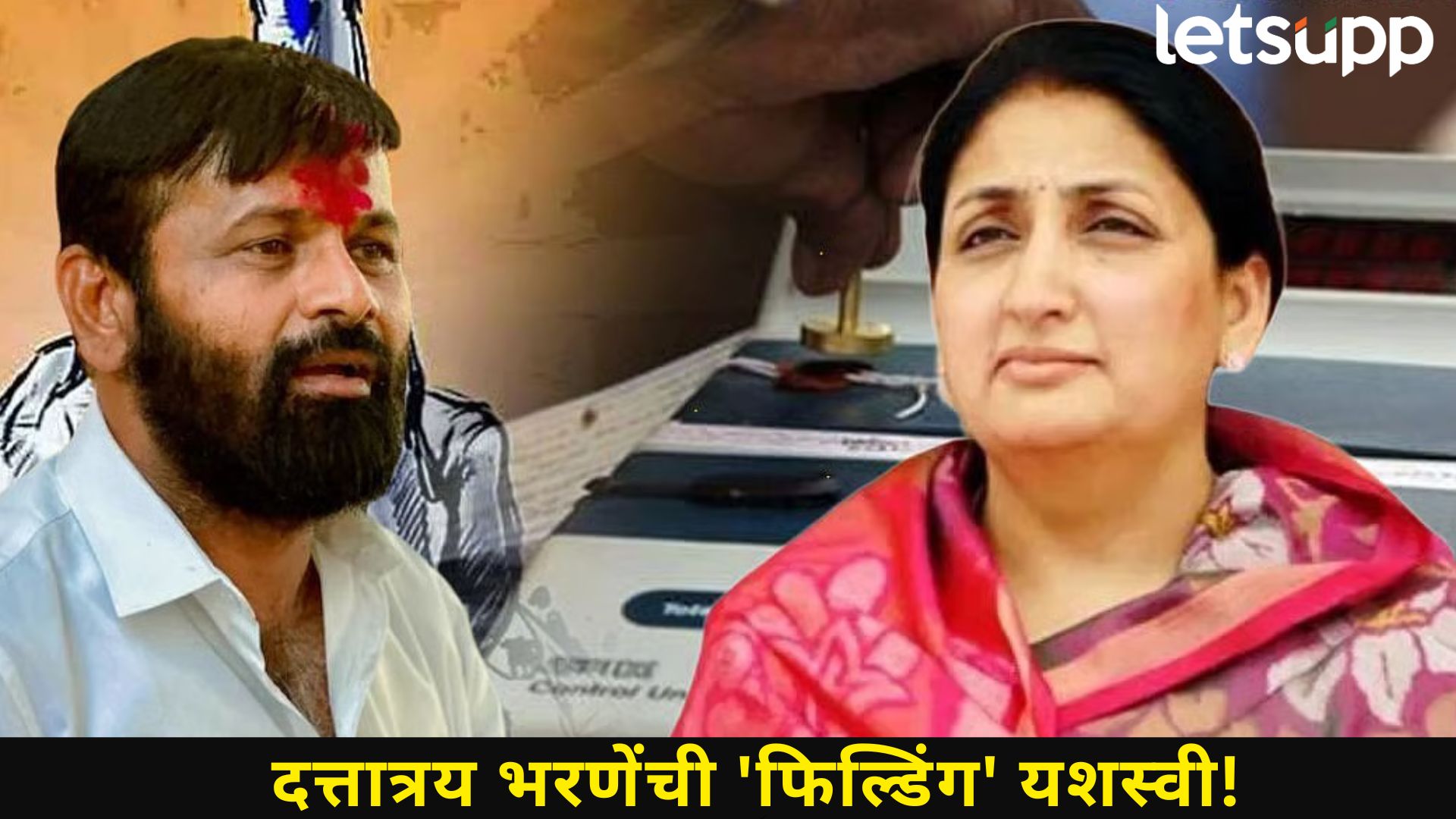 हाकेंचे 'मिशन बारामती' थांबले, सुनेत्रा पवारांच्या एका कॉलने सुरू झाली माघारीची पटकथा