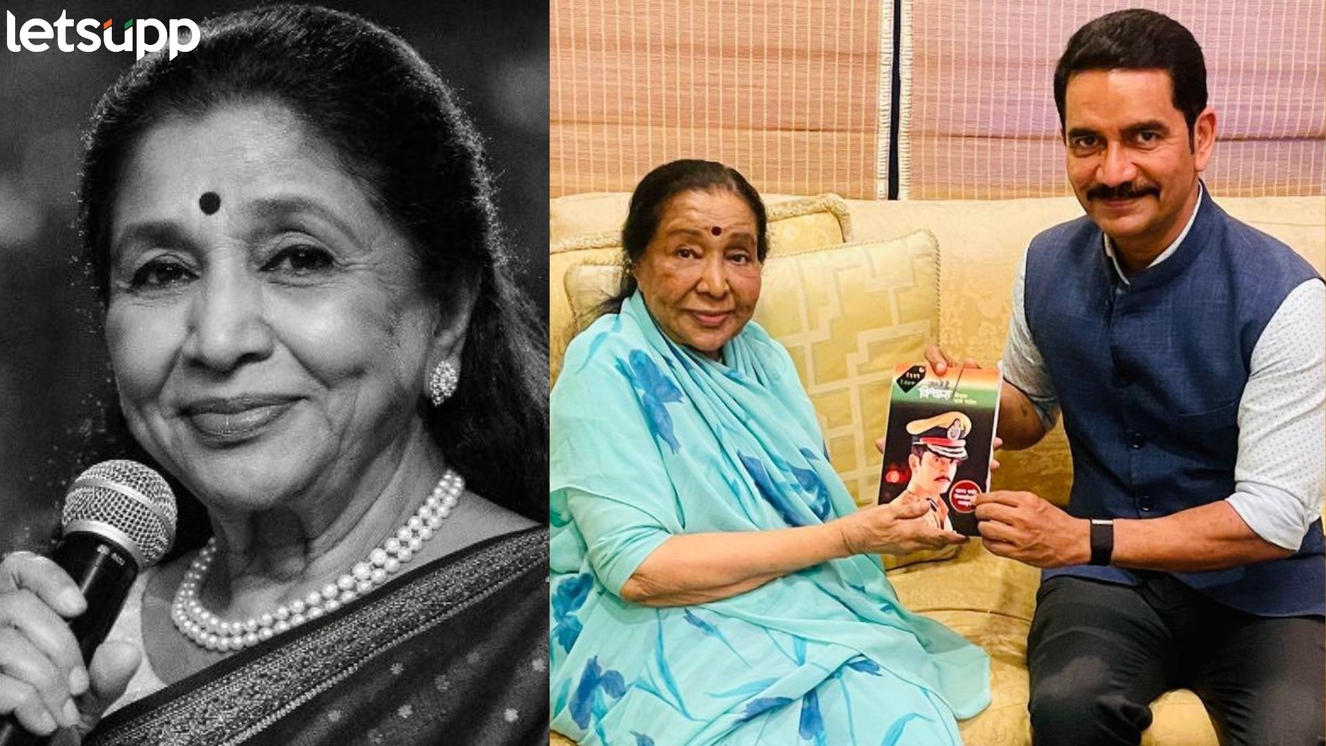 अशा कशा आशाताई मला जेऊ न घालताच भुर्रर्र उडून गेल्या... नांगरे पाटलांना जागवल्या आठवणी...