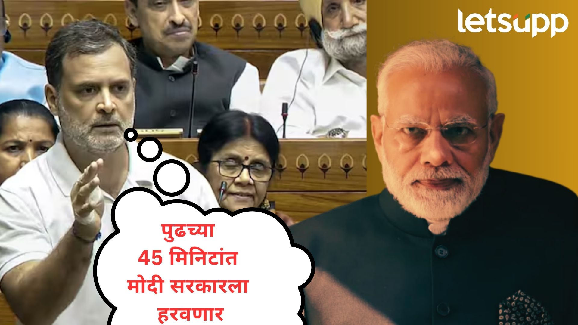 Video : न तो मुझे और ना ही प्रधानमंत्री को कोई ‘वाइफ़ इश्यू' है! राहुल गांधींच्या भाषणातील 10 मुद्दे