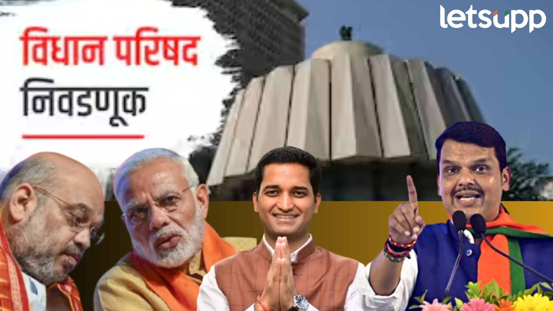 दिल्लीतून जगदीश मुळीक यांचं राजकीय पुनर्वसन होणार? विधान परिषदेच्या यादीतील नावानं चर्चा रंगल्या