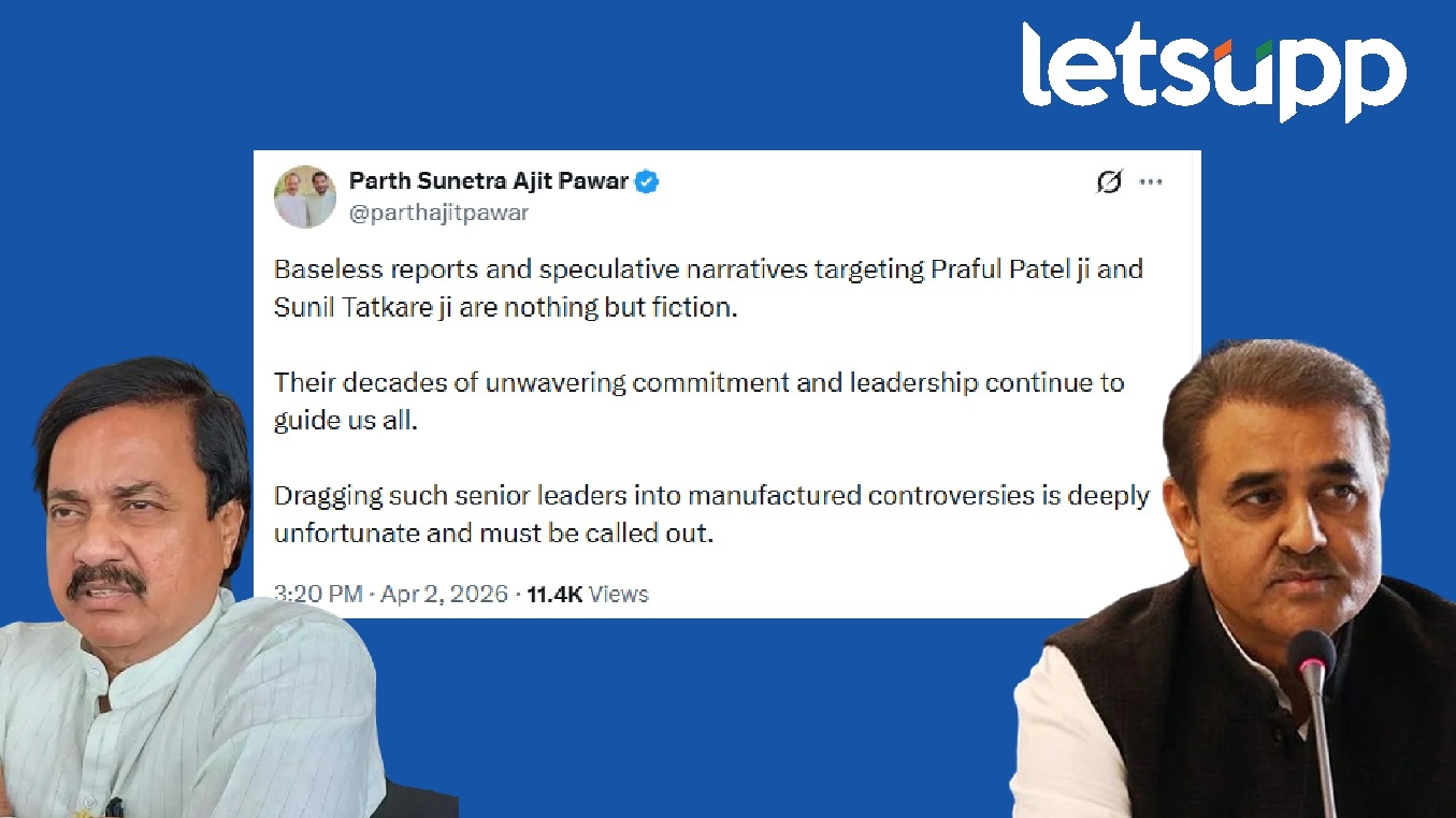 Parth Pawar On Sunil Tatkare And Praful Patel