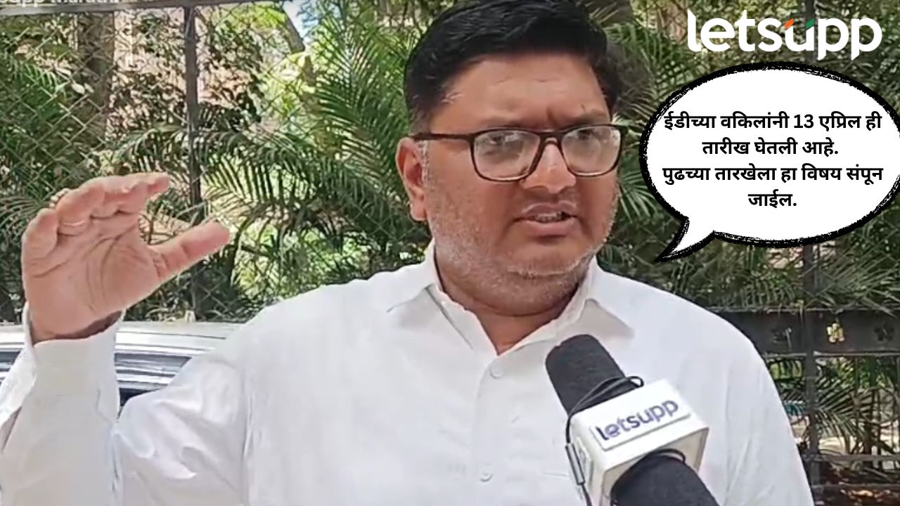 Prajakta Tanpure ED CASE