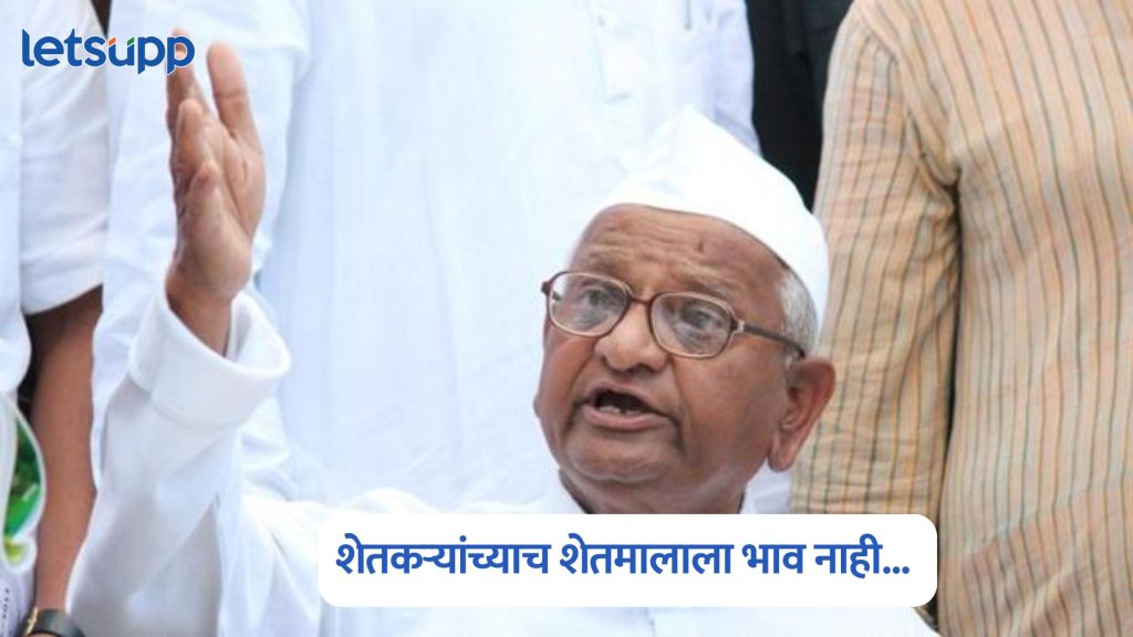 Anna Hazare