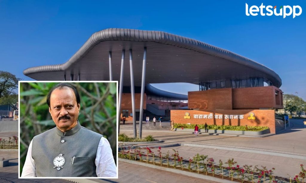 Baramati Bus Station Gets First Prize Of Rs. 1 Crore