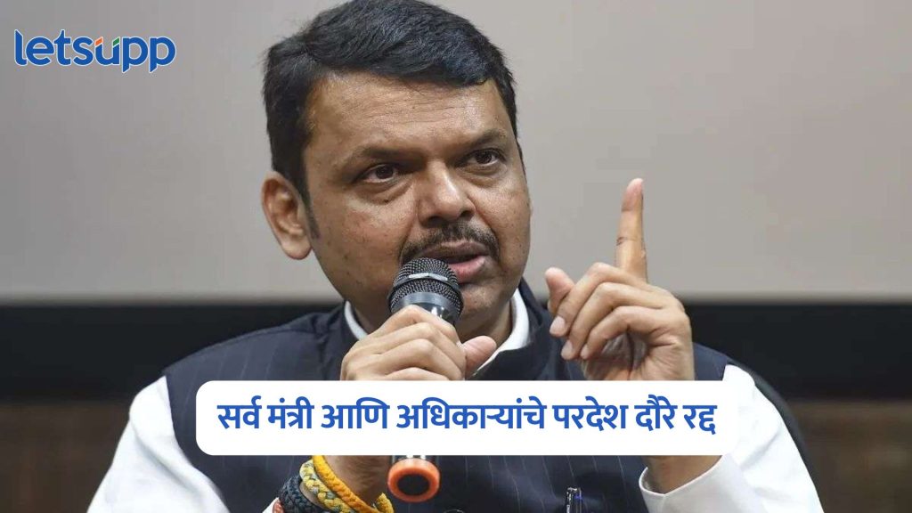 CM Devendra Fadnavis