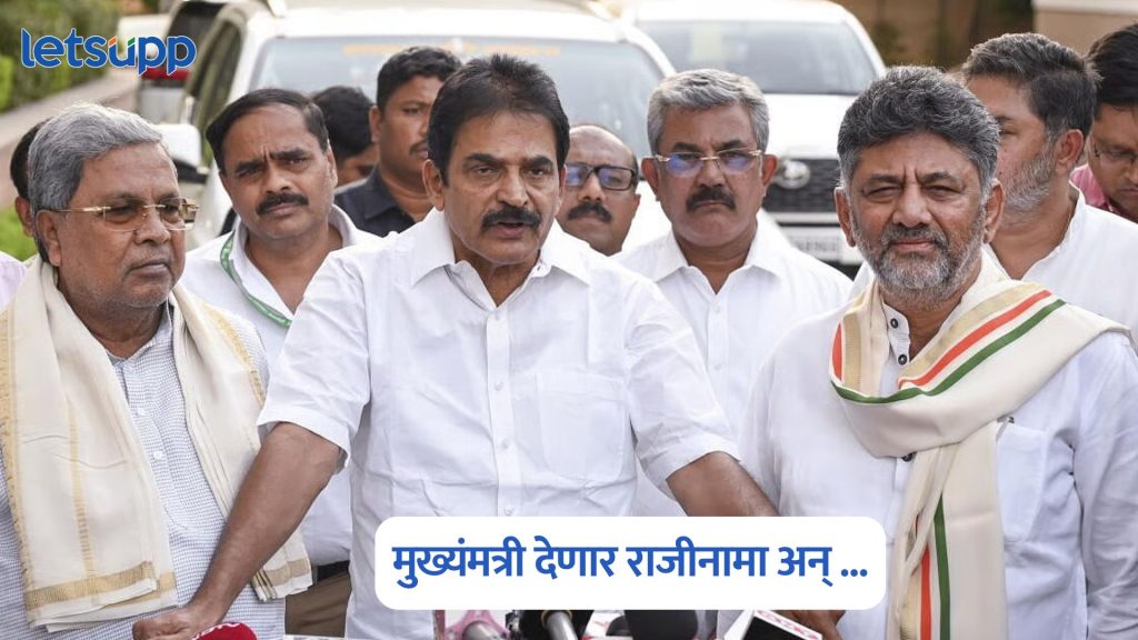 CM Siddaramaiah
