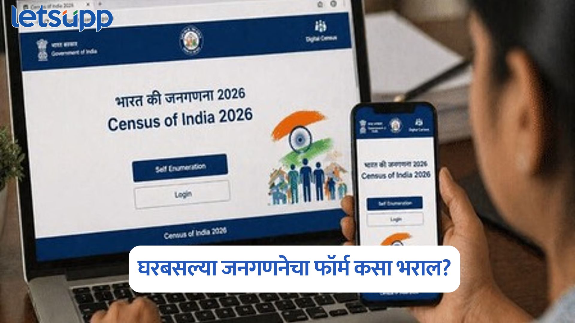Census 2027