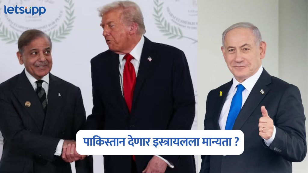 Donald Trump On Abraham Accord